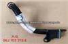 Thermostat 06J 103 213E