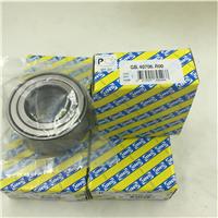 SNR front wheel hub bearing DAC25520032 bearings