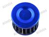 High Performance Air Filter Hepa 12mm Blue Universal Air Breather Filter