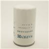 lube spin-on oil filter VG1246070031 for Weichai Power