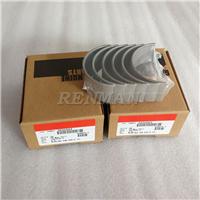 cummins ISC Connecting Rod Bearing 3950663 3950664