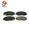 no noise low dust ceramic brake pad CX-D465