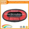 16546-64J02 oval plastic frame auto filter