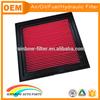 Red Paper 16546-41B00 performance air filter