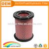 Japanese car brand 16546-2S600 high filterability performance air filter