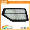 Janpan automotive aftermarket OE 17220-RZP-Y00 auto air filter