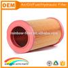 Pink PU inside metal mesh air filter cartridge 51793172