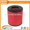 Red Paper 8-97190269-1 performance air filter