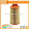 Original quality LX1277 car air intake filter