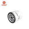 TOPASIA hot sale south america OIL FILTER for TOYOTA HILUX 2.5/3.0 1KD/2KD 05/12 WEGA:JFO211 JFO-211