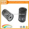 Metal full flow 11421266773 oil filter for auto