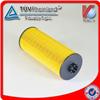 5001846993,E161HD28,HU9472X high quality cartridge lube oil filter element for cars,trucks