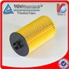 P7199,P550768 top quality auto lube filter cartridge with cheap price
