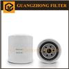 High Performance Oil Filter fit for KUBOTA HH1C0-32430 15056-32432 279809