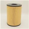 Oil filter lube element 1R-0726 for marine engines