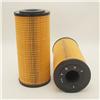 Lube element oil filter 996452 for Perkins engineering machinery