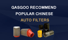 Gasgoo Recommend Popular Chinese Auto Filters