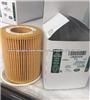 LR001419 Land Rover Oil Filter