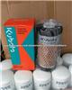 6C060-99410 Kubota Air Filter