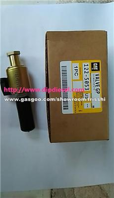 Caterpillar Valve 122-5053