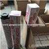 0950R003BN3HC Hydac Hydraulic Filter