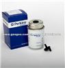 Oil Filter Perkins 1706A-E93TAG2 Engine Parts/Perkins 1700 Series Diesel Engine Spare Parts