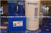 2654A111 Perkins Oil Filter