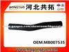 Radiator Hose MB007535