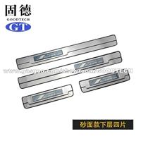 CHR Door Sill Plate