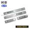 CHR Door Sill Plate