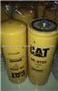 1R-0753 Caterpillar Fuel Filter 1R0753