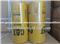Caterpillar Fuel Filter 1R-0755 1R0755