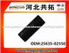 Radiator Hose 25635-02550