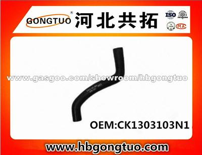 Radiator Hose CK1303103N1