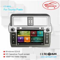 Toyota Prado 150 Car DVD GPS Navigation Car FM Radio Audio Video Multimedia System