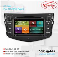 Toyota RAV4 2008 Car DVD GPS Navigation Car FM Radio Audio Video Multimedia System