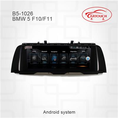 BMW 5 Series F10/F11 2010~2013 Horizontal Screen Car GPS Monitor Android System