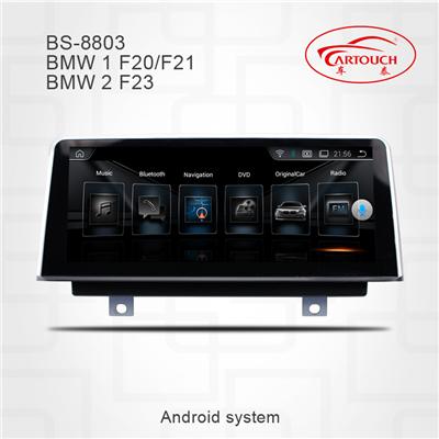 BMW 1 Series F20/F21 2013~2017 BMW 2 Series F23 Cabrio 2013~2017 Horizontal Screen Car GPS Monitor Android System