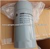 Sinotruk HOWO Oil Filter VG61000070005