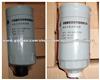 Sinotruk HOWO Fuel Filter VG14080739A VG14080740A