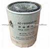 Sinotruk HOWO Fuel Water Separator HG1560080092