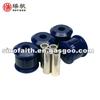 Radius Arm To Diff Mount Bush Kit For SUZUKI JIMNY 1998-On - FJ