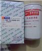 Yuchai Oil Filter 186-1012000B JX0813
