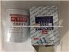 Yuchai Oil Filter 150-1012000C JX1011