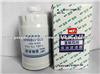 Yuchai Fuel Filter 231-1105020 CX0710B