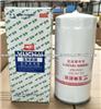 Yuchai Oil Filter 1DQ000-1012011 YJX-6555