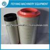 Sinotruk HOWO70 Air Filter Wg9719190001-1