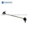 Front Stabilizer Bar Left Head Assembly