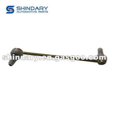 Right Ball Front Stabilizer Bar Assembly