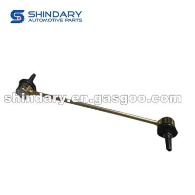 Front Stabilizer Bar Left Head Assembly